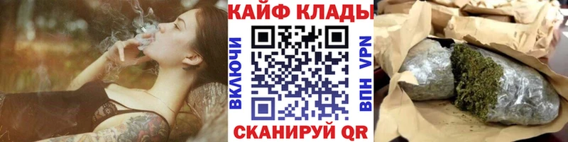 Продажа наркотиков Волосово Конопля Cocaine МЕФ