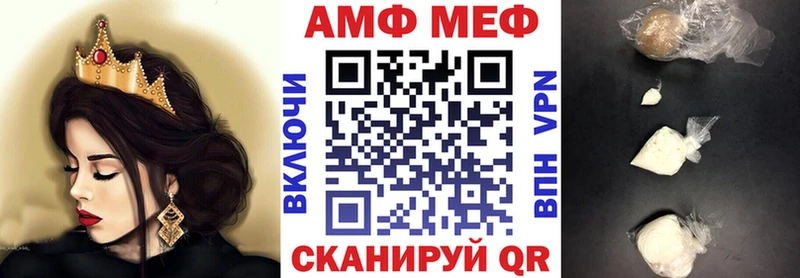 АМФЕТАМИН Розовый  дарк нет официальный сайт  Волосово  omg зеркало 