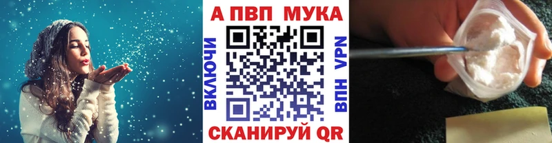 A-PVP крисы CK  Волосово 