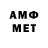 АМФЕТАМИН 97% em doubleyew