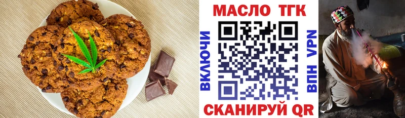 хочу   Волосово  Cannafood конопля 