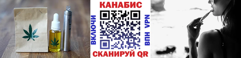 Canna-Cookies конопля Волосово