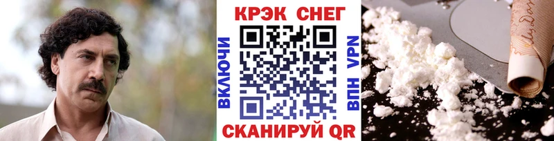 КОКАИН Перу  площадка наркотические препараты  Волосово 