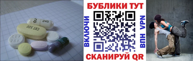 Экстази диски  KRAKEN ONION  Волосово  магазин  наркотиков 
