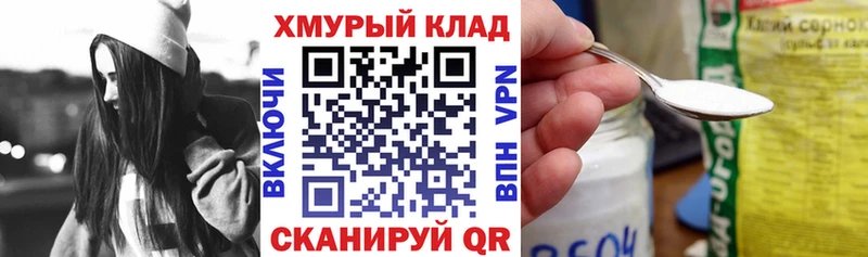 ГЕРОИН герыч  Волосово 