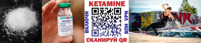 хочу наркоту  Волосово  Кетамин ketamine 