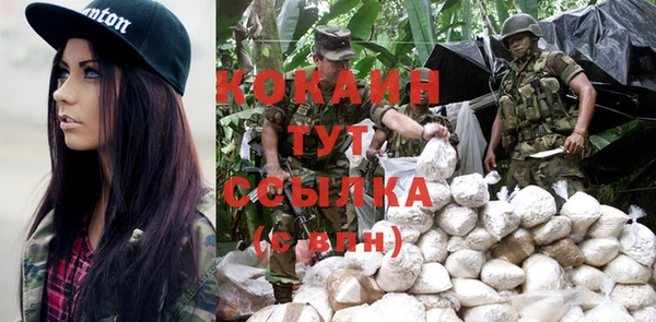 COCAINE Беломорск