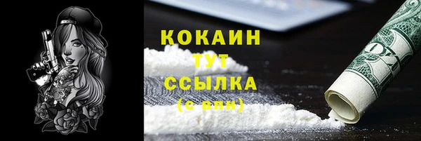 COCAINE Беломорск