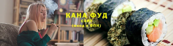 стафф Белокуриха