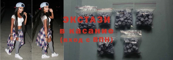 стафф Белокуриха
