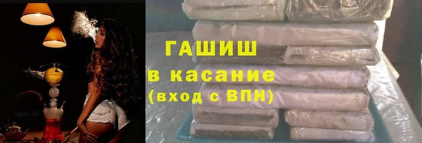 стафф Белокуриха