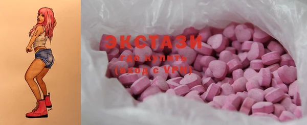 стафф Белокуриха