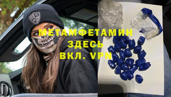 стафф Белокуриха