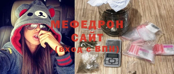стафф Белокуриха