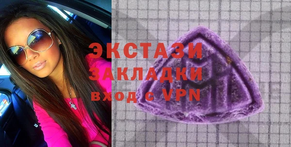 стафф Белокуриха