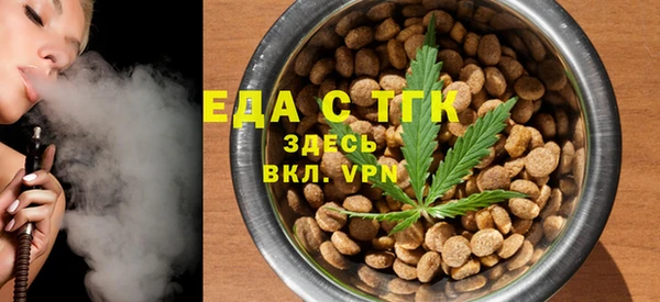 стафф Белокуриха