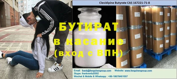 COCAINE Беломорск
