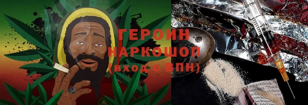 героин Белоозёрский