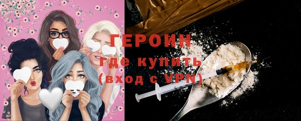 стафф Белокуриха