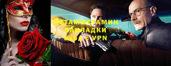 стафф Белокуриха
