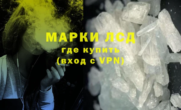 стафф Белокуриха