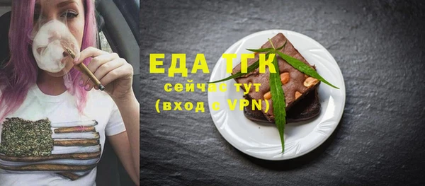 стафф Белокуриха