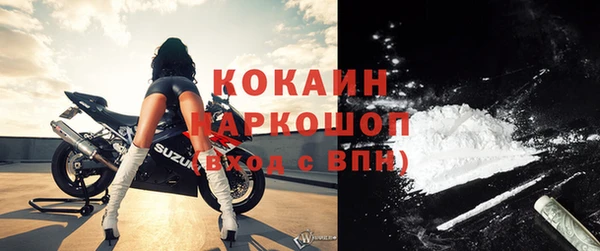 стафф Белокуриха