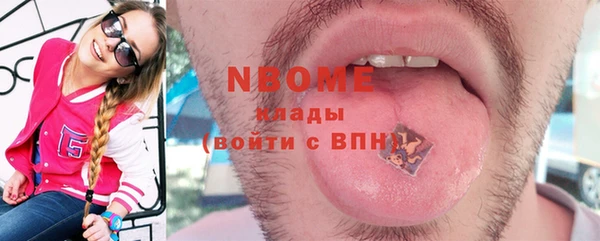 COCAINE Беломорск