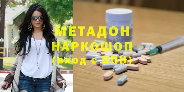 героин Белоозёрский