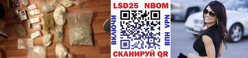 ЛСД экстази кислота  как найти закладки  Волосово 