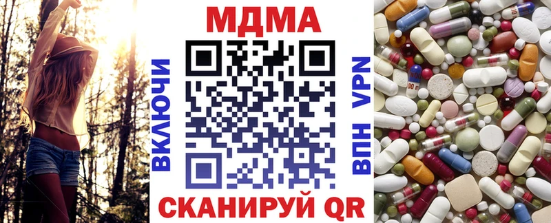 МДМА кристаллы  Волосово 