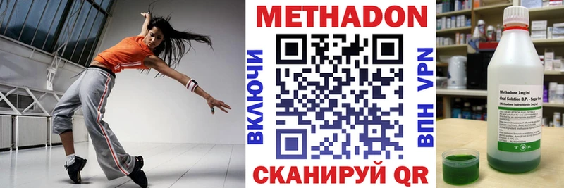 МЕТАДОН белоснежный  дарк нет официальный сайт  Волосово 