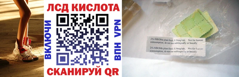 Марки NBOMe 1500мкг  Волосово 