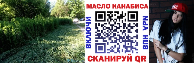 блэк спрут вход  Волосово  ТГК гашишное масло  сколько стоит 